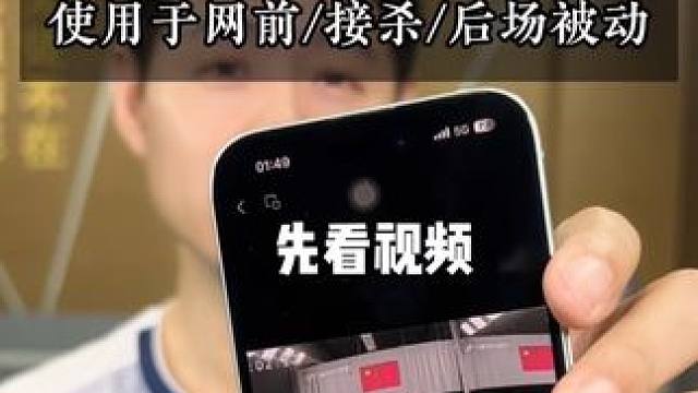 #薰风 #薰风掠影球鞋#羽毛球 必学步伐之：蹬跨步#羽毛球教学#步伐