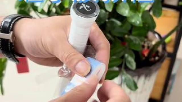 保姆级缠手胶教程，1分钟缠出专业手感 缠手胶总歪？保姆级教程：从起头到收尾，松紧度拿捏死了
学会这招