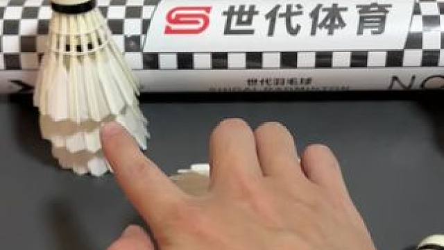 便宜耐打羽毛球推荐！世代3号 #羽毛球#耐打羽毛球#口粮球