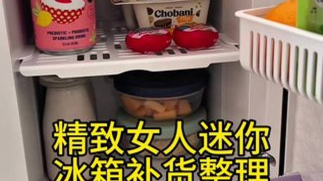精致女人迷你冰箱补货整理vlog～✨☺️ 
#迷你冰箱补货 #补货视频 #补货整理 #冰箱补货 #冰
