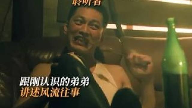 以为是兄弟，没想到是情敌。#扫毒风暴 #张世 #刘帅良