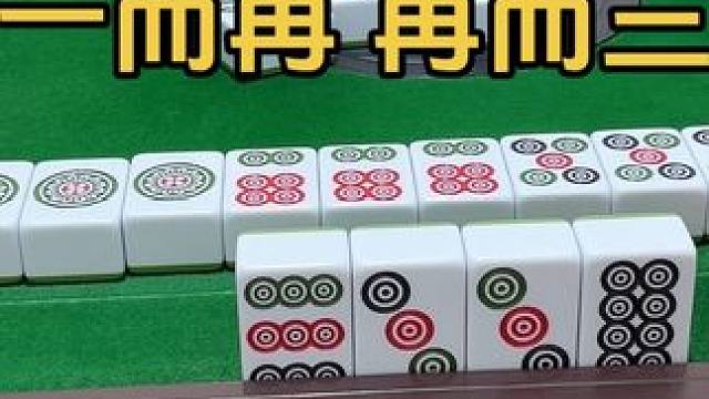 一而再再而三 #孩子的快乐就是这么简单 #没有任何力量能够阻挡中国前进的步伐 #最强的大脑