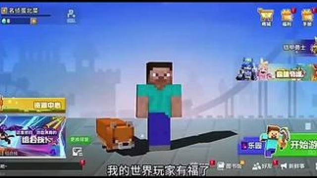 我的世界2025年7月最新兑换码你要找
的我的世界兑换码2025最新兑换码来
了我的世界钻石免费获得