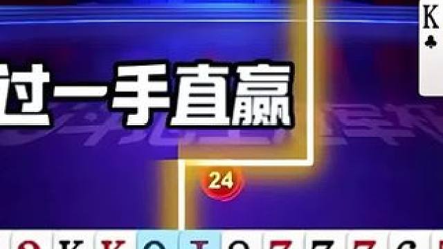 #jj斗地主 #斗地主残局 #斗地主的百种姿势 #土巴兔装修大平台 #我要上热门