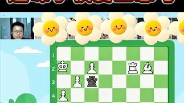 趣味学棋，让孩子爱上思考！ #学棋 #国际象棋 #学国际象棋 #棋类 #孩子教育