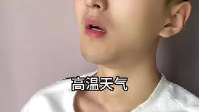  高温天气原版来了！#内容过于真实 #搞笑