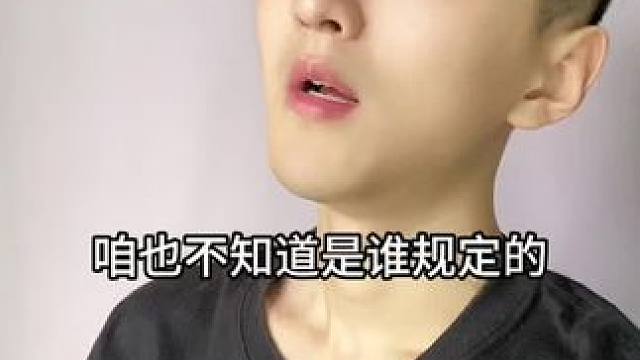  #内容过于真实 #仅供娱乐