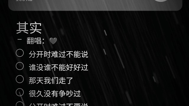 假装不爱你，是我最后的倔强