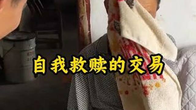 放不下的故乡不是这片山水，是这片山水间还在与天地搏斗的人儿 #在村里做一件有意义的小事儿