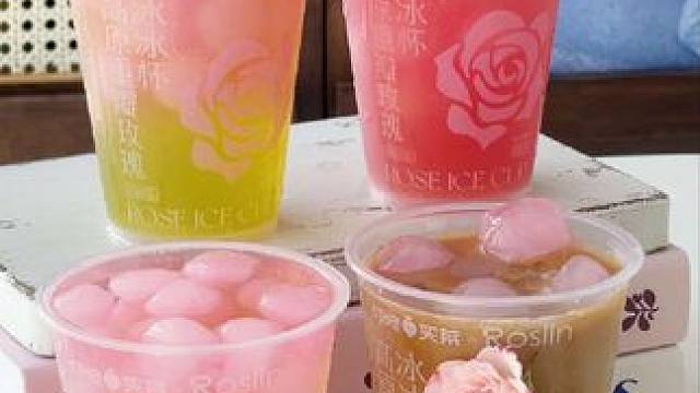 建议所有女孩子把奶茶换成这个❗️一次get四款玫瑰养颜特调 #创作灵感 #夏日特饮 #自制饮品 #夏
