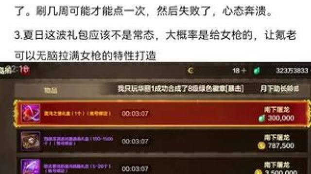 我发布了一个新视频，快来围观吧！