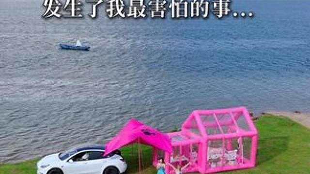 暴雨天床车露营️和闺蜜第一次住全透明帐篷过夜#vlog日常 #露营帐篷 #闺蜜在一起的样子 #床车露