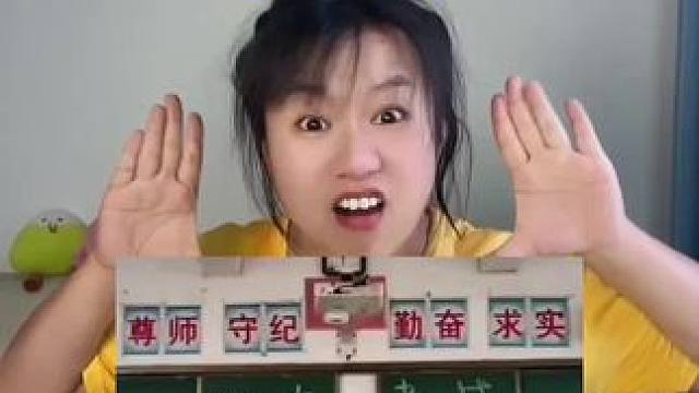 这几个字怎么读？