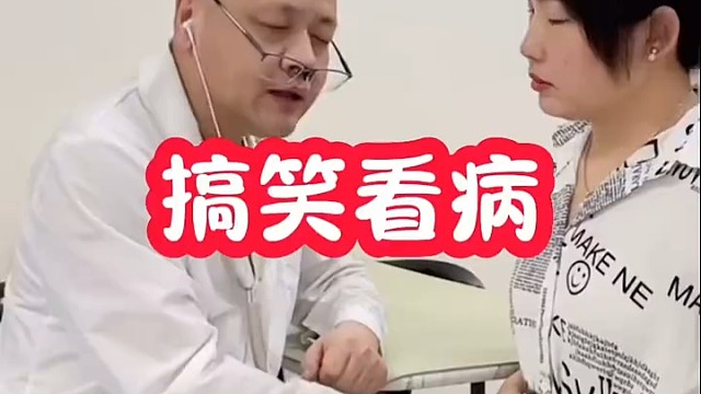 天大的误会啊