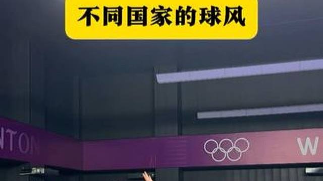 最后一个好难猜啊 #羽毛球