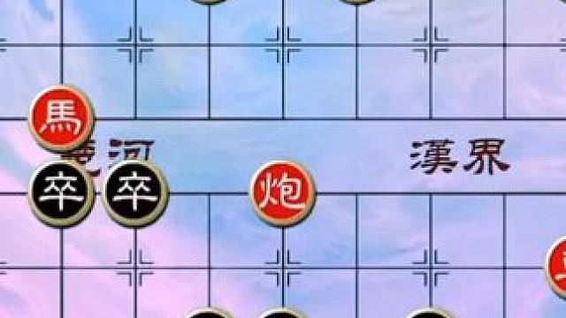 #象棋 #中国象棋 #象棋残局 #天天象棋 绝妙古谱