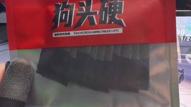 天塌了兄弟们！！！ #qq飞车手游 #狗头硬