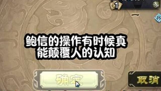 当决斗打出摸三张的那一刻，差点离输近了一步#三国杀 #三国杀移动版 #三国杀将星筑梦 #三国杀移动版