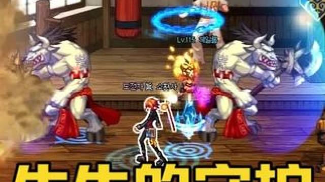 DNF：召唤骑牛VP改版，长达38秒CD的范围无敌 #dnf #地下城与勇士 #DNF盛夏的守护