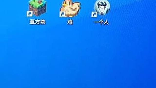 #饥荒 #我的世界 #星露谷物语 #泰拉瑞亚 这四个游戏全都玩过的这辈子有了！