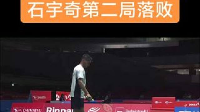 #羽毛球 #中国羽毛球队#石宇奇#2025日本公开赛#大波波夫