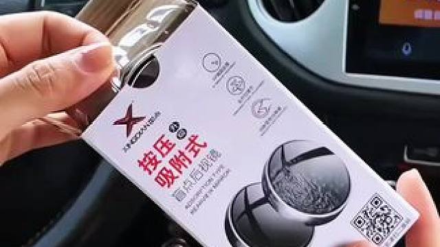 倒车小圆镜，太适合新手司机了，减少视野盲区，轻松倒车入库。 #倒车小圆镜 #汽车好物 #行车安全 #