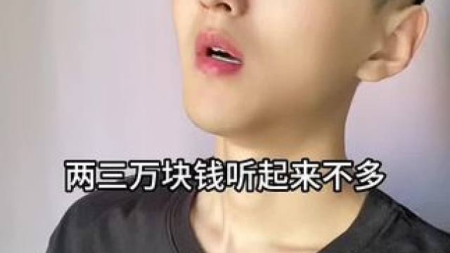  #内容过于真实 #正能量