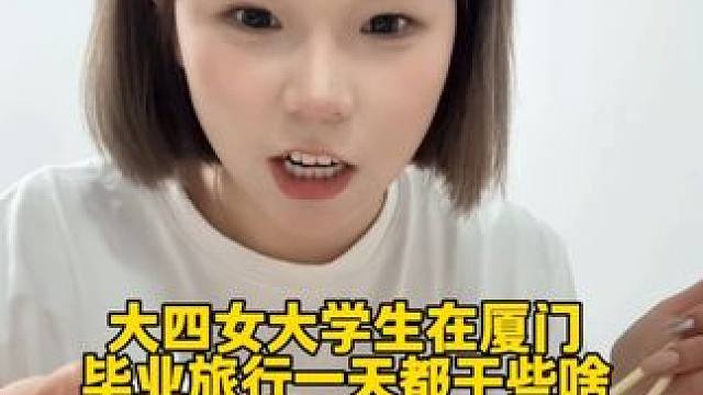 被一只比小拇指长，比大拇指粗的蟑螂飞头上是什么体验 #vlog #旅游 #记录真实生活