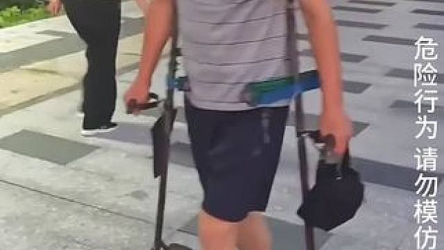 惊奇！网友公园偶遇自己研发助跑神器的大爷，“有点费胳肢窝”