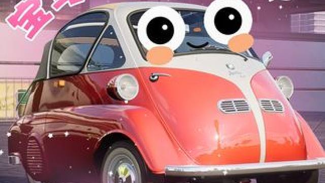 啊啊啊啊啊宝马蛋宝宝你是一个香香软软的小蛋糕 #极品飞车集结#极品飞车集结1周年#宝马蛋#宝马Ise