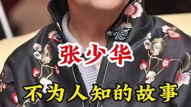 明星背后的故事~