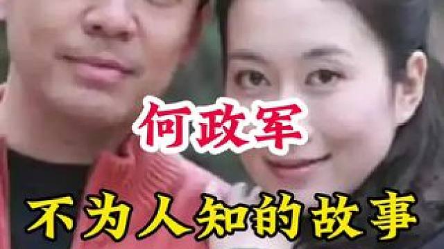 明星背后的故事~