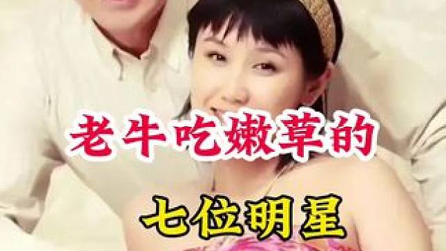 明星背后的故事~