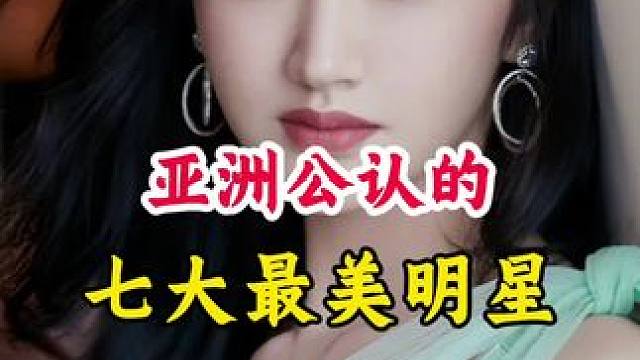 明星背后的故事~