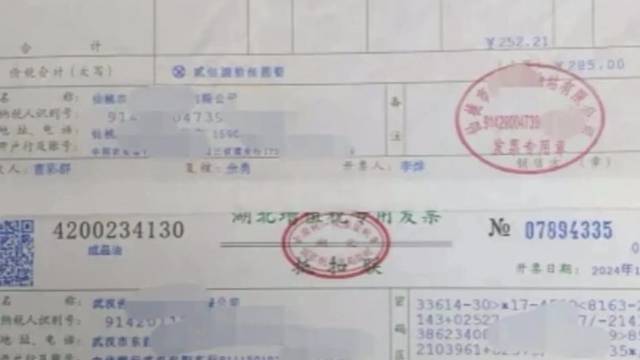 专票和普票的区别