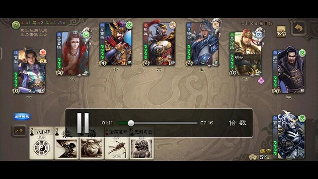 尔虞我诈是三国