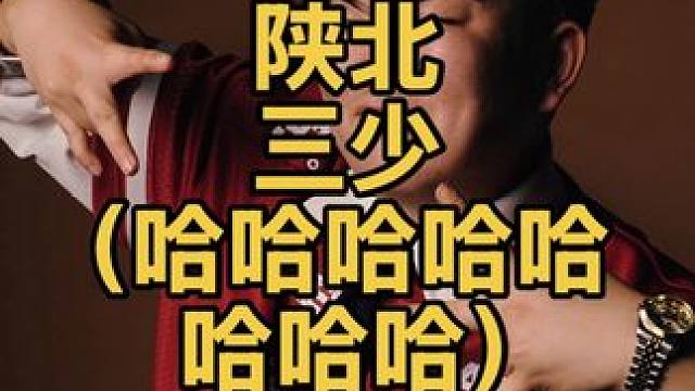 《转班车》 #鲍鲍 #马师傅 #王耍大 #混的人 #明星