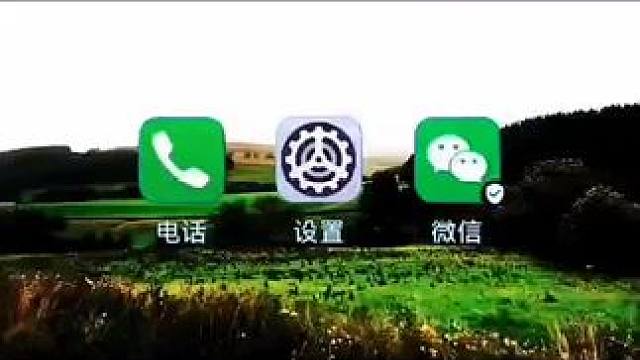 #手机实用小技巧#手机使用小技巧#创作者中心#创作灵感