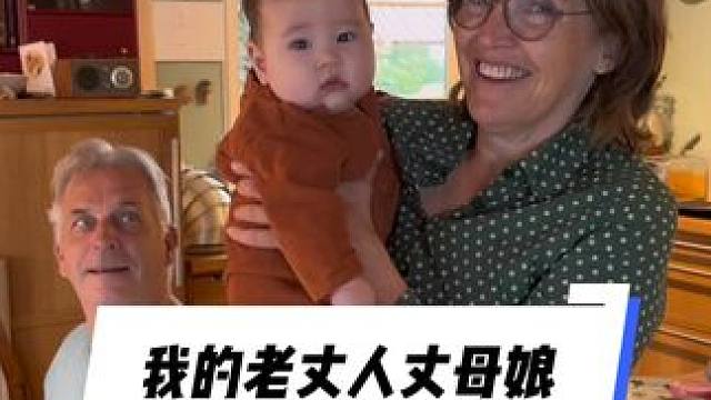 老丈人和丈母娘已经抵达上海，我们也还有一个星期！很期待#vlog日常 #海外生活