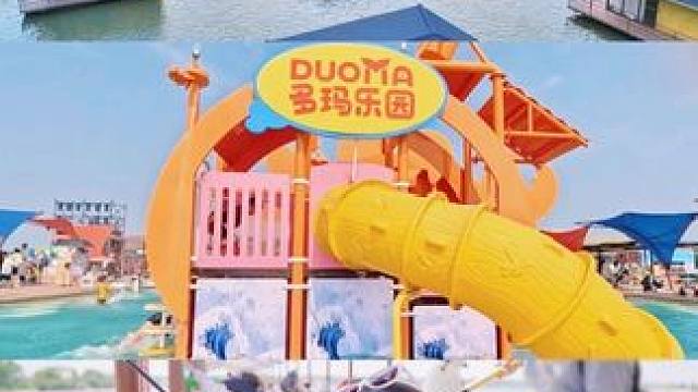 国内也可以住水屋啦！ 住水屋玩水上乐园钓螃蟹钓鱼捕鱼玩沙#多玛乐园 #唐山 #海滨城市 #亲子度假 