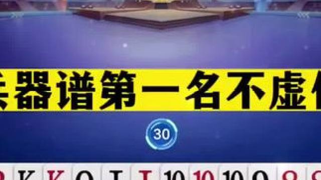 是时候展现真正的技术了~