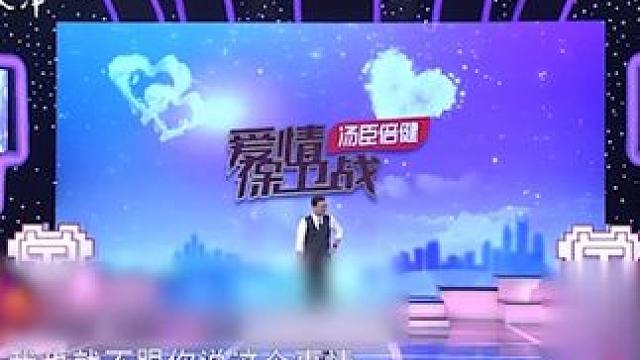 #爱情保卫战 #情感问题 #感情调解 女友对感情不在乎，喜欢独自旅游和朋友聚会8