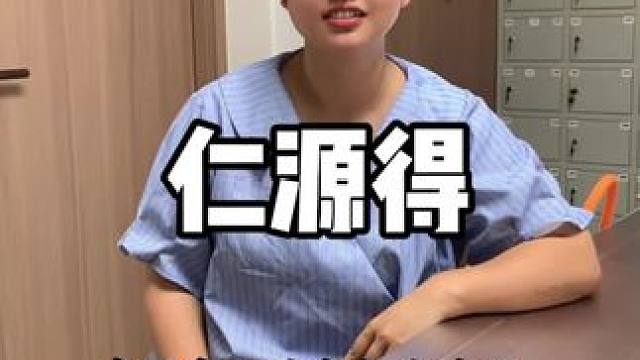 这家店真好 #健康 #养生 #内容太过真实 #强烈推荐 #打工人