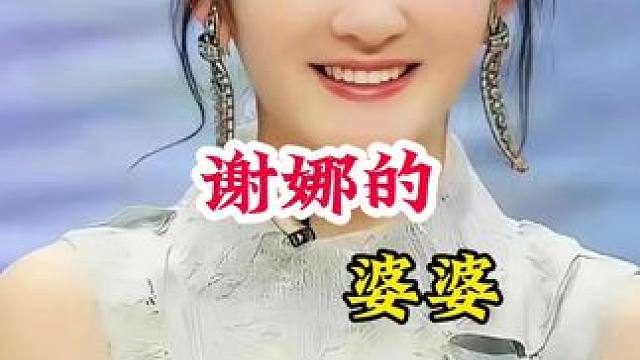 明星背后的故事~