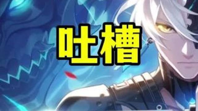 狂战不仅仅是下水道职业还是矿战修脚专业户！#晶核coa #晶核创作激励 #晶核新职业鬼刃 #晶核二周