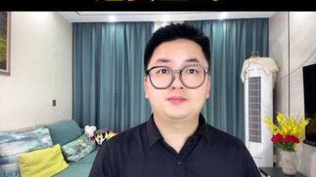 存在微信的钱还安全吗 #微信 #钱 #涨知识 #支付宝 #生活