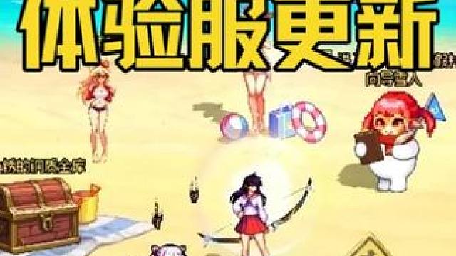 DNF：体验服更新，送传说自选，跨界石，辟邪玉加入伤害模拟 #dnf #地下城与勇士 #DNF盛夏的