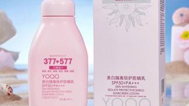 #夏季防晒 姐妹们要的大容量防晒霜终于来活动了，一大瓶足足300毫升咋用都不心疼了#女生必备 #强烈