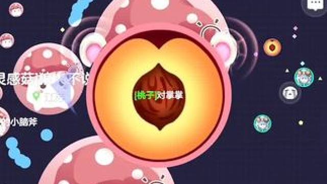 你完蛋了 我也不想压啊别人#球球大作战