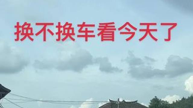 #足球 #赫根 #拉纳卡 #高温天气 #vlog日常  换车了